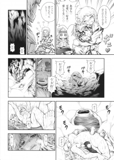 (C88) [Yokohama Junky (Makari Tohru)] Solo Hunter no Seitai 4 The Fifth Part (Monster Hunter) - page 32