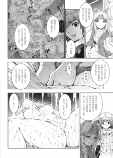 (C88) [Yokohama Junky (Makari Tohru)] Solo Hunter no Seitai 4 The Fifth Part (Monster Hunter) - page 34