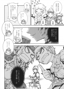 (C88) [Yokohama Junky (Makari Tohru)] Solo Hunter no Seitai 4 The Fifth Part (Monster Hunter) - page 48