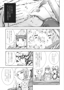 (C88) [Yokohama Junky (Makari Tohru)] Solo Hunter no Seitai 4 The Fifth Part (Monster Hunter) - page 47