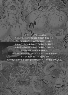 (C88) [Yokohama Junky (Makari Tohru)] Solo Hunter no Seitai 4 The Fifth Part (Monster Hunter) - page 9