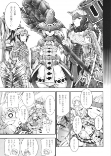 (C88) [Yokohama Junky (Makari Tohru)] Solo Hunter no Seitai 4 The Fifth Part (Monster Hunter) - page 31