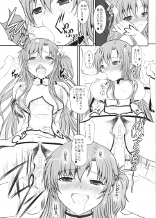 (C88) [DIEPPE FACTORY Darkside (Alpine)] Slave Asuna On Demand Book 4 (Sword Art Online) - page 31