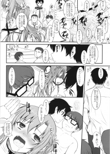 (C88) [DIEPPE FACTORY Darkside (Alpine)] Slave Asuna On Demand Book 4 (Sword Art Online) - page 26