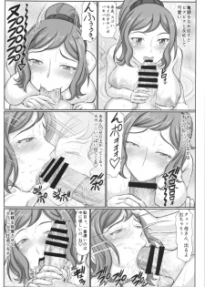 (C88) [Gouon (SWA)] Haha Netori 4 Mama Tenchou, Onsen Ryokou Noukou H Hen + Paper (Gundam Build Fighters) - page 7