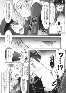 (C88) [UA Daisakusen (Harada Shoutarou)] Ruridou Emaki CODE:56 + Kaijou Genteibon (Robot Girls Z) - page 10