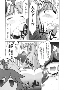 (C88) [UA Daisakusen (Harada Shoutarou)] Ruridou Emaki CODE:56 + Kaijou Genteibon (Robot Girls Z) - page 26