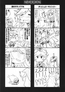 (C88) [UA Daisakusen (Harada Shoutarou)] Ruridou Emaki CODE:56 + Kaijou Genteibon (Robot Girls Z) - page 22