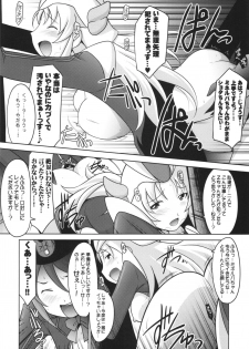 (C88) [UA Daisakusen (Harada Shoutarou)] Ruridou Emaki CODE:56 + Kaijou Genteibon (Robot Girls Z) - page 16