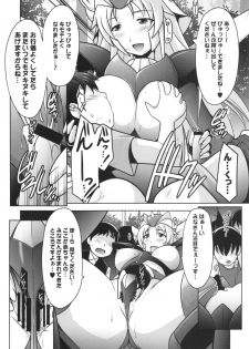 (C88) [UA Daisakusen (Harada Shoutarou)] Ruridou Emaki CODE:56 + Kaijou Genteibon (Robot Girls Z) - page 19