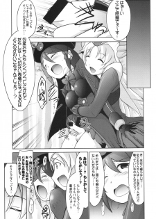 (C88) [UA Daisakusen (Harada Shoutarou)] Ruridou Emaki CODE:56 + Kaijou Genteibon (Robot Girls Z) - page 7