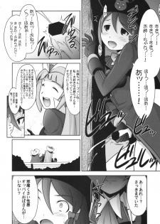 (C88) [UA Daisakusen (Harada Shoutarou)] Ruridou Emaki CODE:56 + Kaijou Genteibon (Robot Girls Z) - page 6