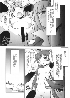 (C88) [UA Daisakusen (Harada Shoutarou)] Ruridou Emaki CODE:56 + Kaijou Genteibon (Robot Girls Z) - page 24