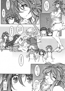 (C88) [RPG Company 2 (Toumi Haruka)] CANDY BELL 9 (Ah! My Goddess) - page 32