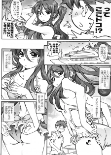 (C88) [RPG Company 2 (Toumi Haruka)] CANDY BELL 9 (Ah! My Goddess) - page 8