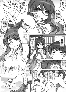 (C88) [RPG Company 2 (Toumi Haruka)] CANDY BELL 9 (Ah! My Goddess) - page 6