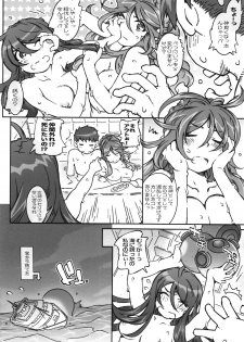 (C88) [RPG Company 2 (Toumi Haruka)] CANDY BELL 9 (Ah! My Goddess) - page 30