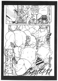 (SC2015 Summer) [GOD Ryokutya (Bu-chan)] Totsuzen!? PafuPafu (Go! Princess PreCure) - page 4