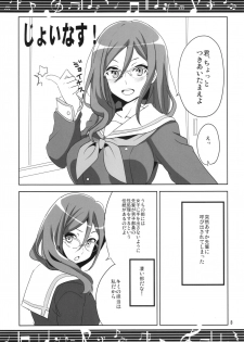 (C88) [BlueMage (Aoi Manabu)] Join Us! (Hibike! Euphonium) - page 5