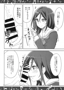 (C88) [BlueMage (Aoi Manabu)] Join Us! (Hibike! Euphonium) - page 6