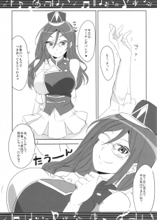 (C88) [BlueMage (Aoi Manabu)] Join Us! (Hibike! Euphonium) - page 9