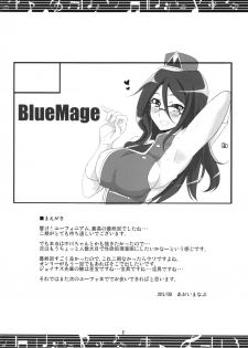 (C88) [BlueMage (Aoi Manabu)] Join Us! (Hibike! Euphonium) - page 4