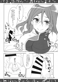 (C88) [BlueMage (Aoi Manabu)] Join Us! (Hibike! Euphonium) - page 12