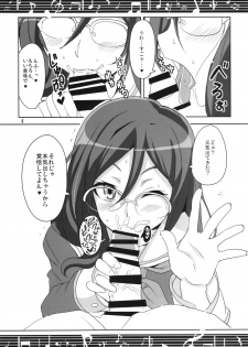 (C88) [BlueMage (Aoi Manabu)] Join Us! (Hibike! Euphonium) - page 7