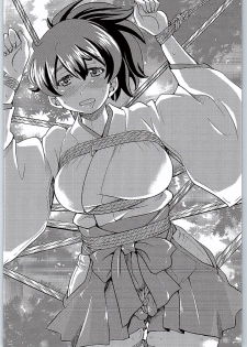 (C90) [Ponyfarm (Inoue Yoshihisa)] Yuzu Shibari (Girls und Panzer) - page 21