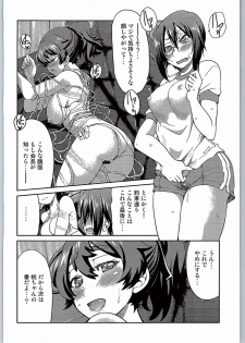 (C90) [Ponyfarm (Inoue Yoshihisa)] Yuzu Shibari (Girls und Panzer) - page 19