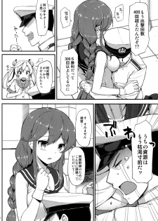 (C90) [Jenoa Cake (Takayaki)] Teitoku wa Doushite mo Noshiro to H ga Shitai!! (Kantai Collection -KanColle-) - page 5