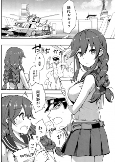 (C90) [Jenoa Cake (Takayaki)] Teitoku wa Doushite mo Noshiro to H ga Shitai!! (Kantai Collection -KanColle-) - page 3