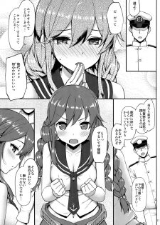 (C90) [Jenoa Cake (Takayaki)] Teitoku wa Doushite mo Noshiro to H ga Shitai!! (Kantai Collection -KanColle-) - page 10