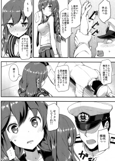 (C90) [Jenoa Cake (Takayaki)] Teitoku wa Doushite mo Noshiro to H ga Shitai!! (Kantai Collection -KanColle-) - page 7