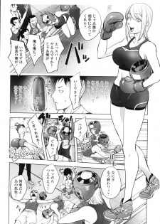 [Kon-Kit] (Comic Penguin Club 2016-08) - page 4