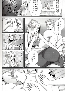 (C87) [MA2 (Momose Sei)] DOMINA (Avengers) - page 5