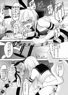 (C89) [Yuruhuwa-Kinniku (Yatuzaki)] Shimakaze-kun Hokaku Keikaku 2 (Kantai Collection -KanColle-) - page 12