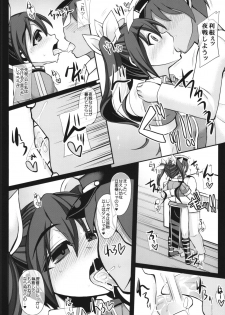 (C88) [Unyarara Daihanten (Mabuchoko_m)] Uchi no Hishokan Tone + Kaijou Genteibon (Kantai Collection -KanColle-) - page 6