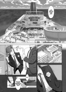 (C90) [Hito no Fundoshi (Yukiyoshi Mamizu)] Kaki Hoshuu 7 [English] [Bidouleroux] - page 5