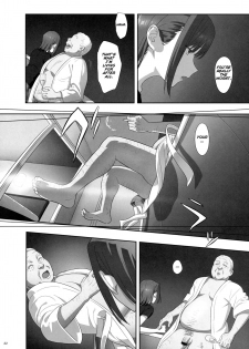 (C90) [Hito no Fundoshi (Yukiyoshi Mamizu)] Kaki Hoshuu 7 [English] [Bidouleroux] - page 21