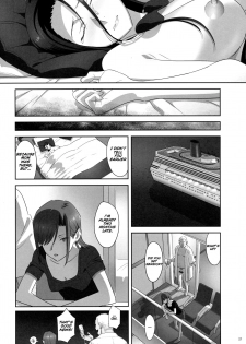 (C90) [Hito no Fundoshi (Yukiyoshi Mamizu)] Kaki Hoshuu 7 [English] [Bidouleroux] - page 20
