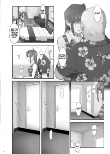 (C90) [Hito no Fundoshi (Yukiyoshi Mamizu)] Kaki Hoshuu 7 [English] [Bidouleroux] - page 9