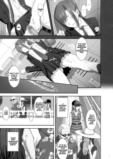 (C90) [Hito no Fundoshi (Yukiyoshi Mamizu)] Kaki Hoshuu 7 [English] [Bidouleroux] - page 6