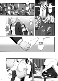 (C90) [Hito no Fundoshi (Yukiyoshi Mamizu)] Kaki Hoshuu 7 [English] [Bidouleroux] - page 11