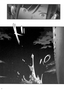 (C90) [Hito no Fundoshi (Yukiyoshi Mamizu)] Kaki Hoshuu 7 [English] [Bidouleroux] - page 23