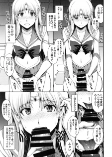 (C90) [Secret Society M (Kitahara Aki)] Tomodachi ni Kakushiterukedo DoM no Hentai. H ni Miccha Kyoumi Arimasu (Bishoujo Senshi Sailor Moon) - page 15