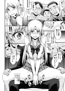 (C90) [Secret Society M (Kitahara Aki)] Tomodachi ni Kakushiterukedo DoM no Hentai. H ni Miccha Kyoumi Arimasu (Bishoujo Senshi Sailor Moon) - page 22