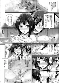 (C90) [40010 1-GO (40010Prototype)] CHOYQUZU! (Kono Subarashii Sekai ni Syukufuku o!) - page 21