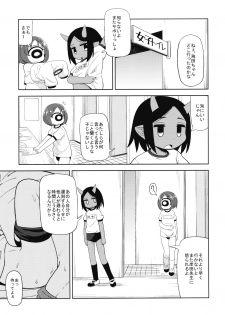 (COMITIA116) [Tekokids (Leonardo 16sei)] Girls A - page 26