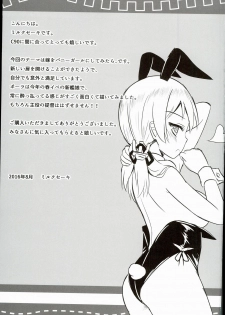 (C90) [Milkshake Work (Milkshake)] Kaigai Kanmusu Bunny Girl no Beit-ki (Kantai Collection -KanColle-) - page 27